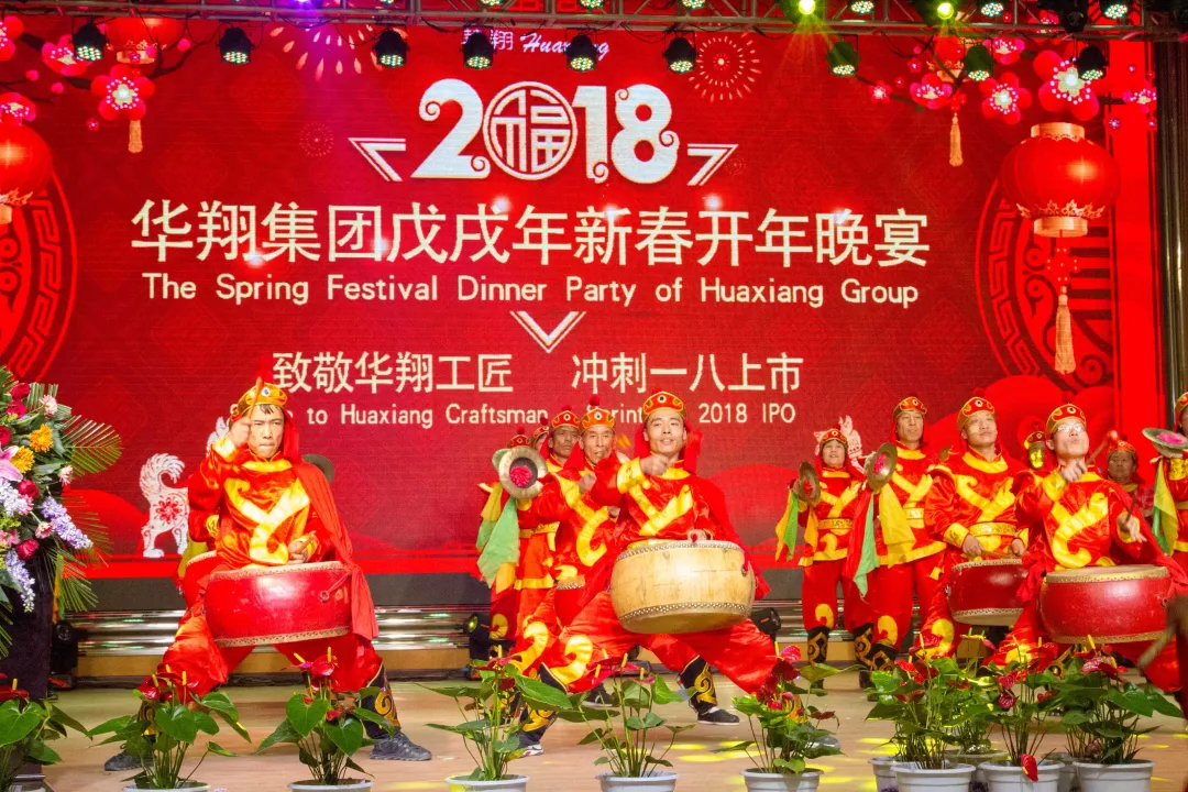 2018年度好博体育足球集团热点事件大盘点！