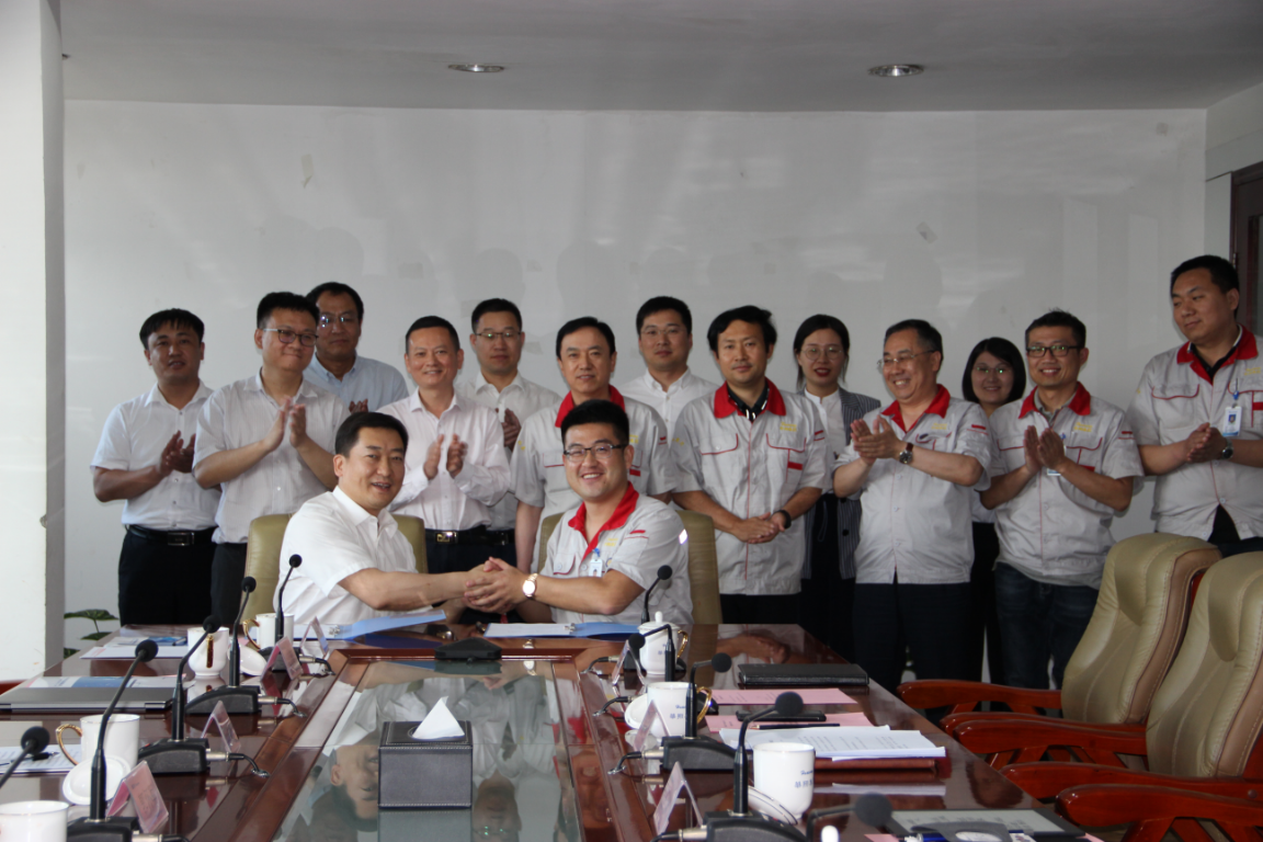 好博体育足球集团与临汾移动“5G+智慧工厂”战略合作签约仪式成功举行