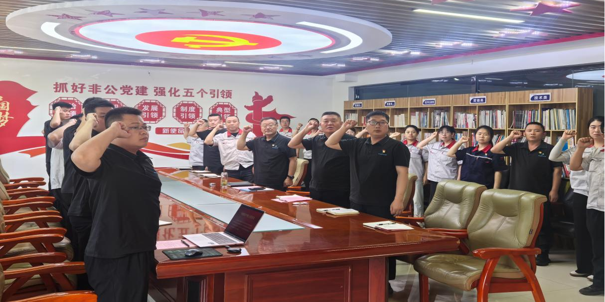 好博体育足球集团党委召开庆祝建党105周年纪念 暨“七一”表彰大会
